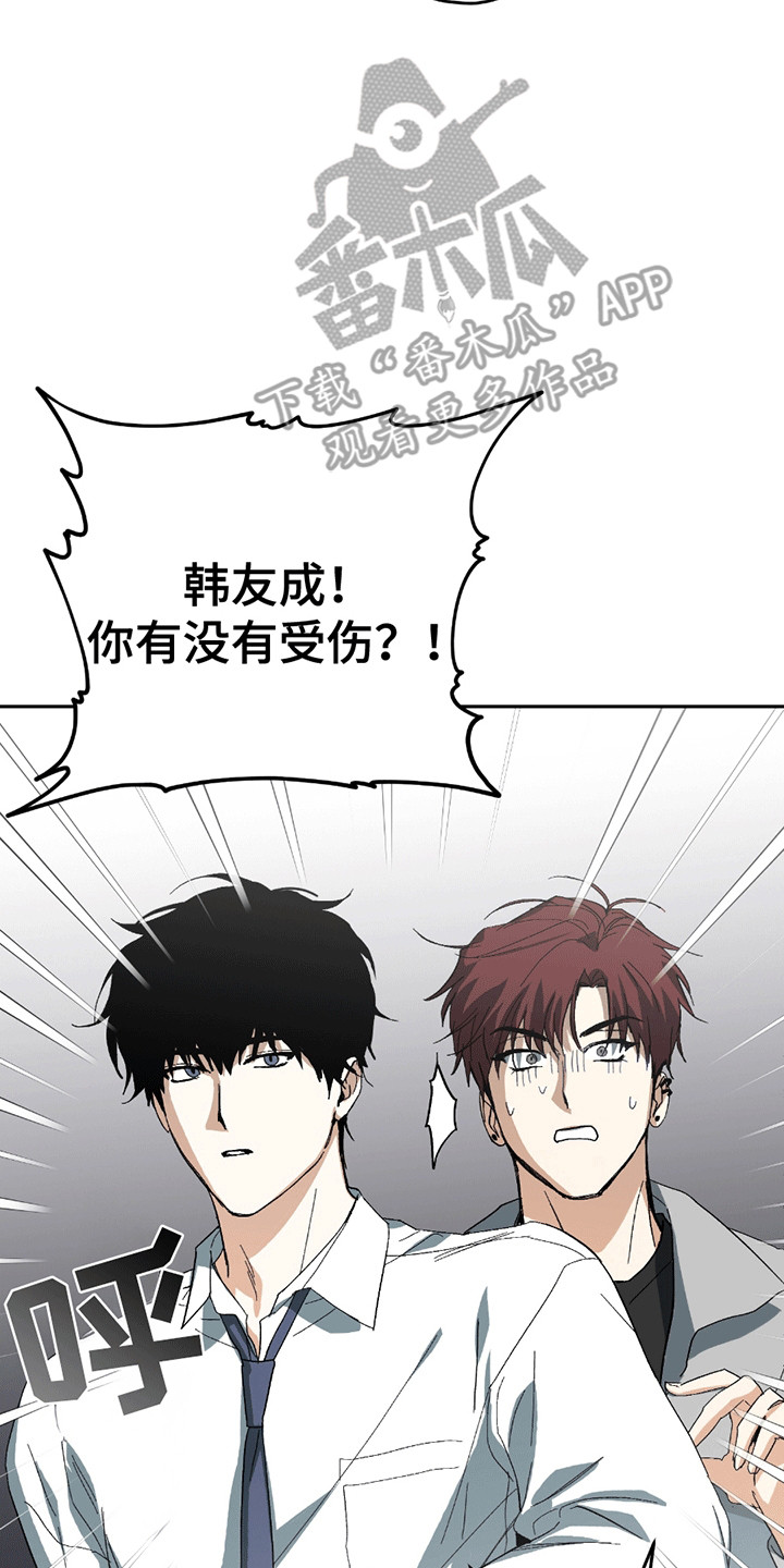 西柚《不是冤家不聚头》漫画在线下拉_不是冤家不聚头漫画浮云（下拉式阅读）