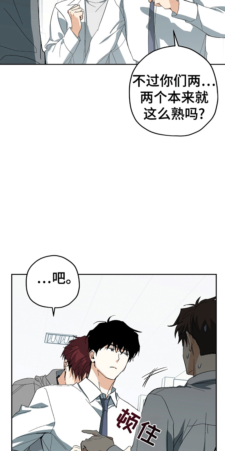 西柚《不是冤家不聚头》漫画在线下拉_不是冤家不聚头漫画浮云（下拉式阅读）