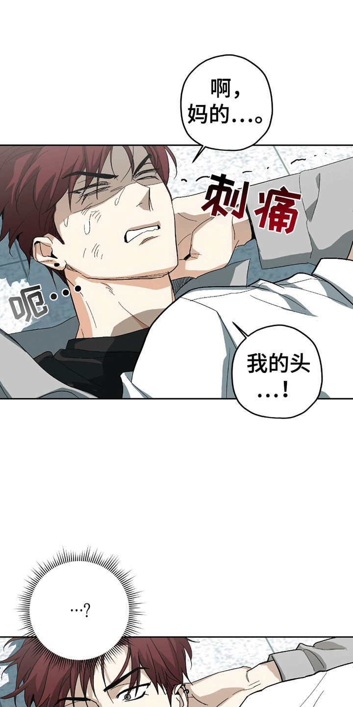 西柚《不是冤家不聚头》漫画在线下拉_不是冤家不聚头漫画浮云（下拉式阅读）