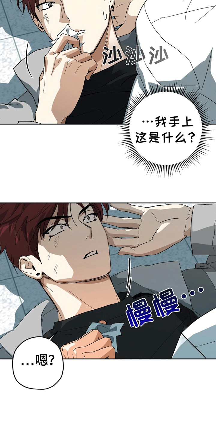 西柚《不是冤家不聚头》漫画在线下拉_不是冤家不聚头漫画浮云（下拉式阅读）