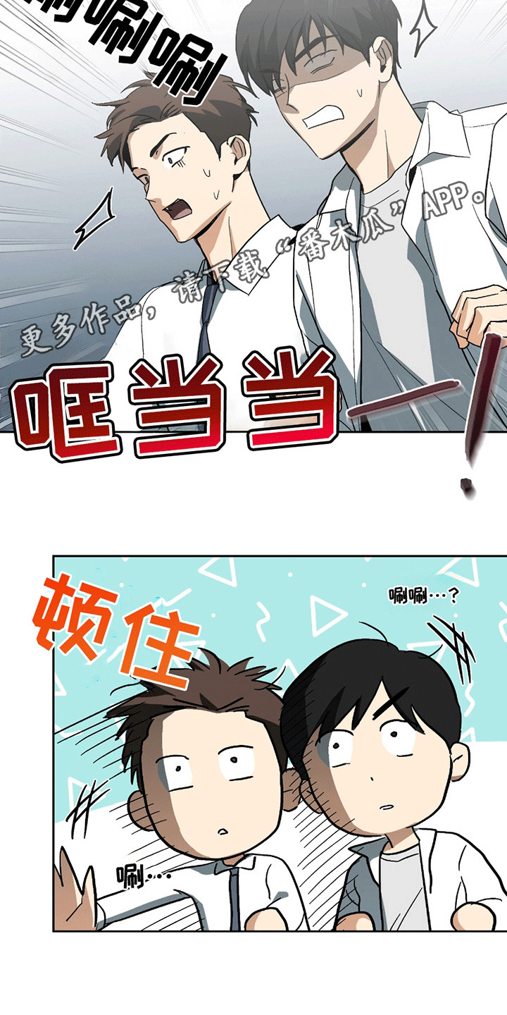 西柚《不是冤家不聚头》漫画在线下拉_不是冤家不聚头漫画浮云（下拉式阅读）