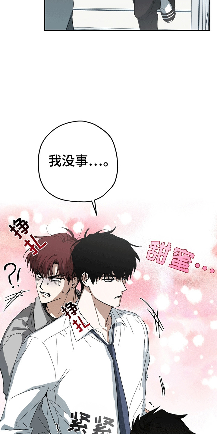 西柚《不是冤家不聚头》漫画在线下拉_不是冤家不聚头漫画浮云（下拉式阅读）