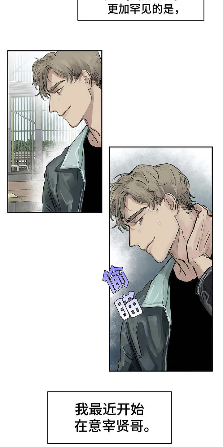 西柚《毒蛇缠咬》漫画在线下拉_毒蛇缠咬漫画浮云（下拉式阅读）
