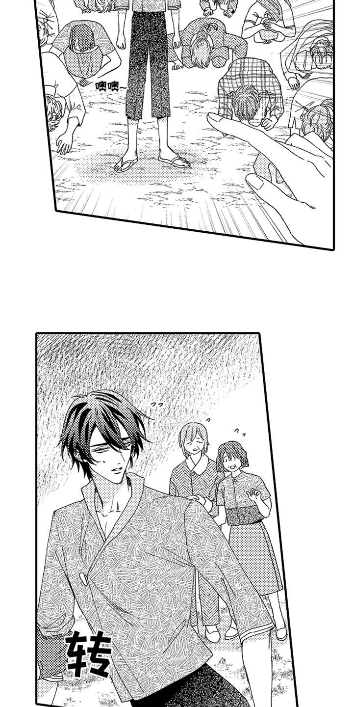 漫画《神兽宠儿》在线完整版阅读_神兽宠儿漫画（无弹窗）