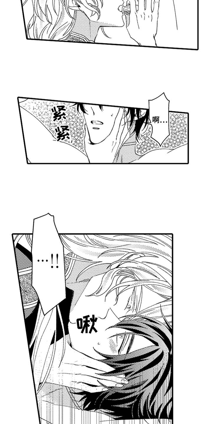 漫画《神兽宠儿》在线完整版阅读_神兽宠儿漫画（无弹窗）