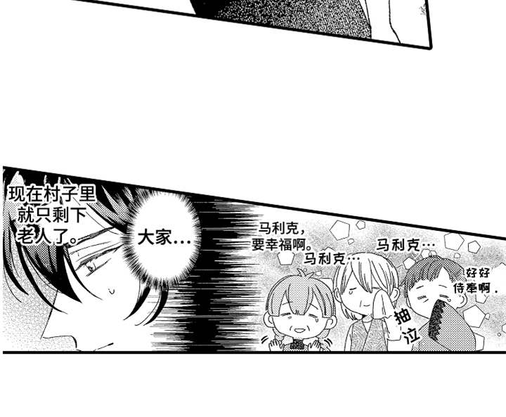漫画《神兽宠儿》在线完整版阅读_神兽宠儿漫画（无弹窗）