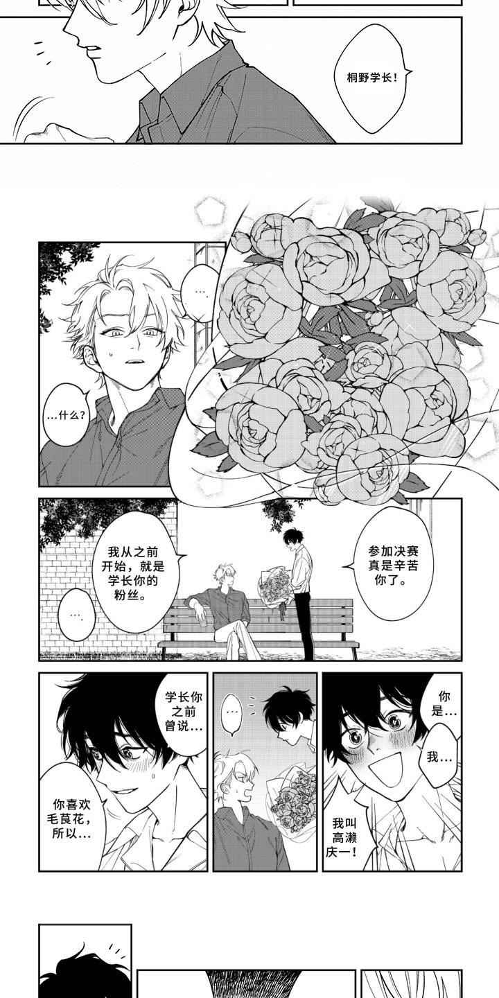 漫画《嫉妒使爱模糊》在线完整版阅读_嫉妒使爱模糊漫画（无弹窗）
