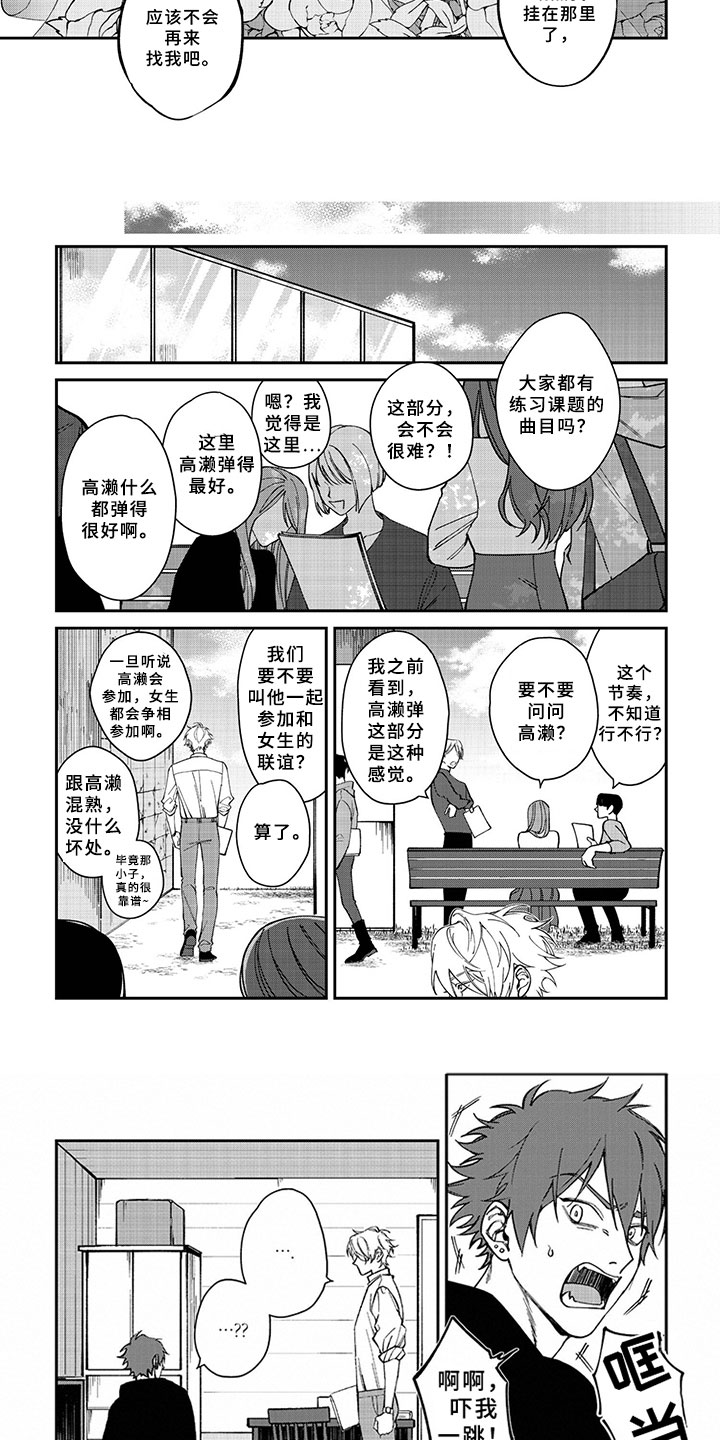 漫画《嫉妒使爱模糊》在线完整版阅读_嫉妒使爱模糊漫画（无弹窗）