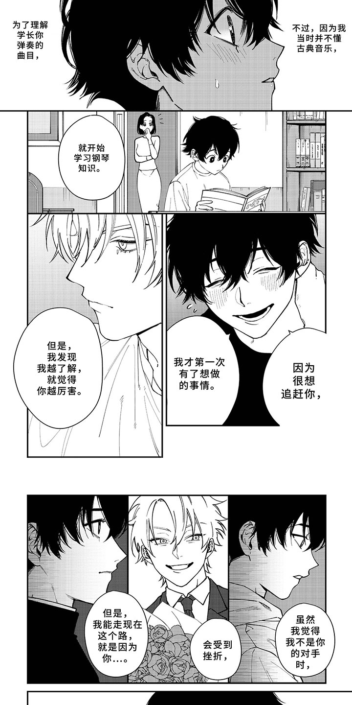 漫画《嫉妒使爱模糊》在线完整版阅读_嫉妒使爱模糊漫画（无弹窗）