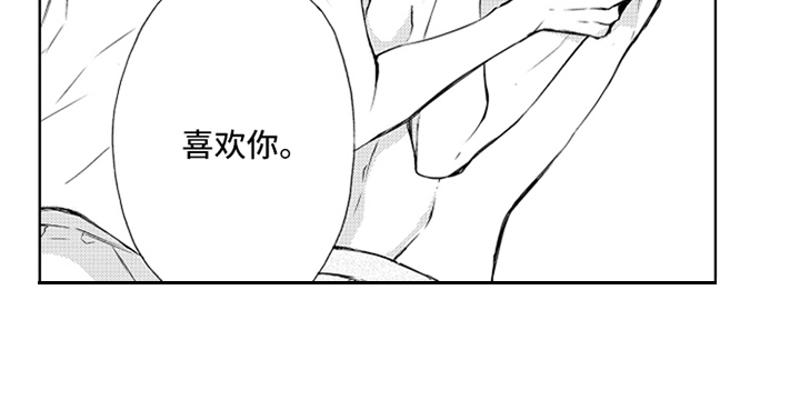 西柚《突变关系》漫画在线下拉_突变关系漫画浮云（下拉式阅读）