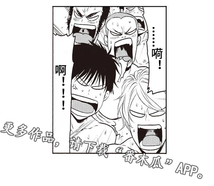 西柚《橄榄球团宠》漫画在线下拉_橄榄球团宠漫画浮云（下拉式阅读）