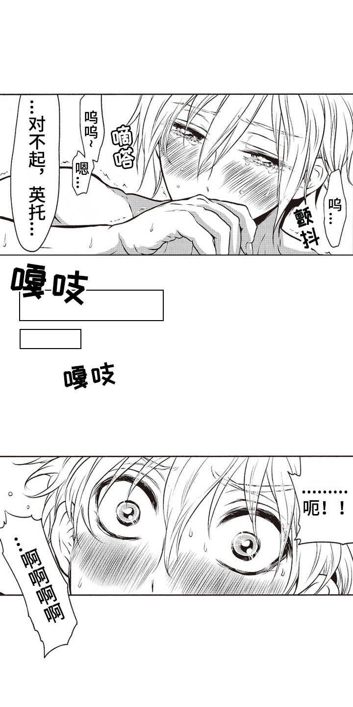 西柚《橄榄球团宠》漫画在线下拉_橄榄球团宠漫画浮云（下拉式阅读）