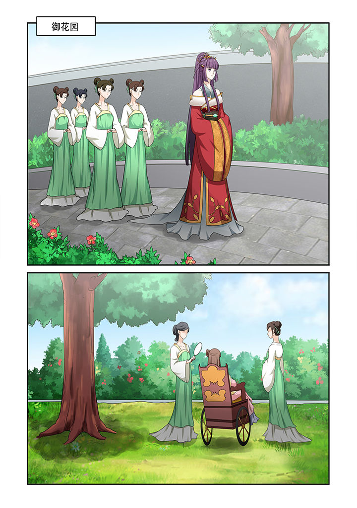 漫画《学渣女帝》在线完整版阅读_学渣女帝漫画（无弹窗）