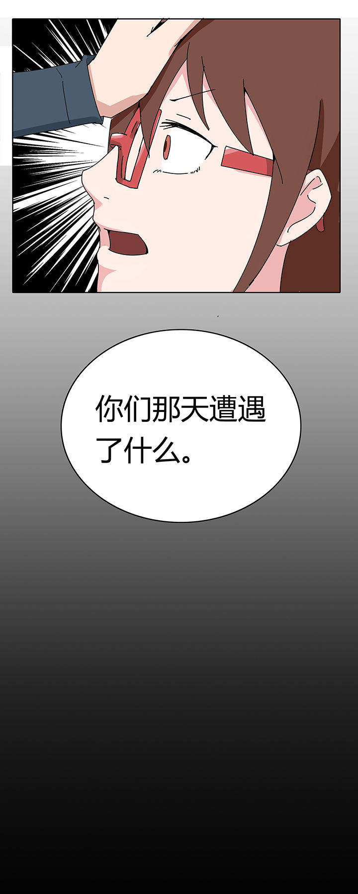 漫画《妖神灵异录》在线阅读_妖神灵异录漫画（无弹窗）