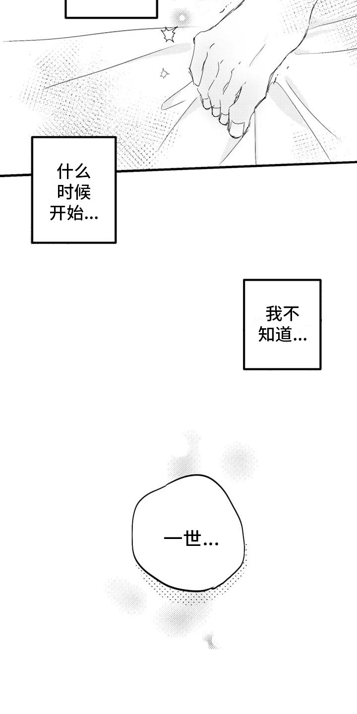 我怀孕了怎么办