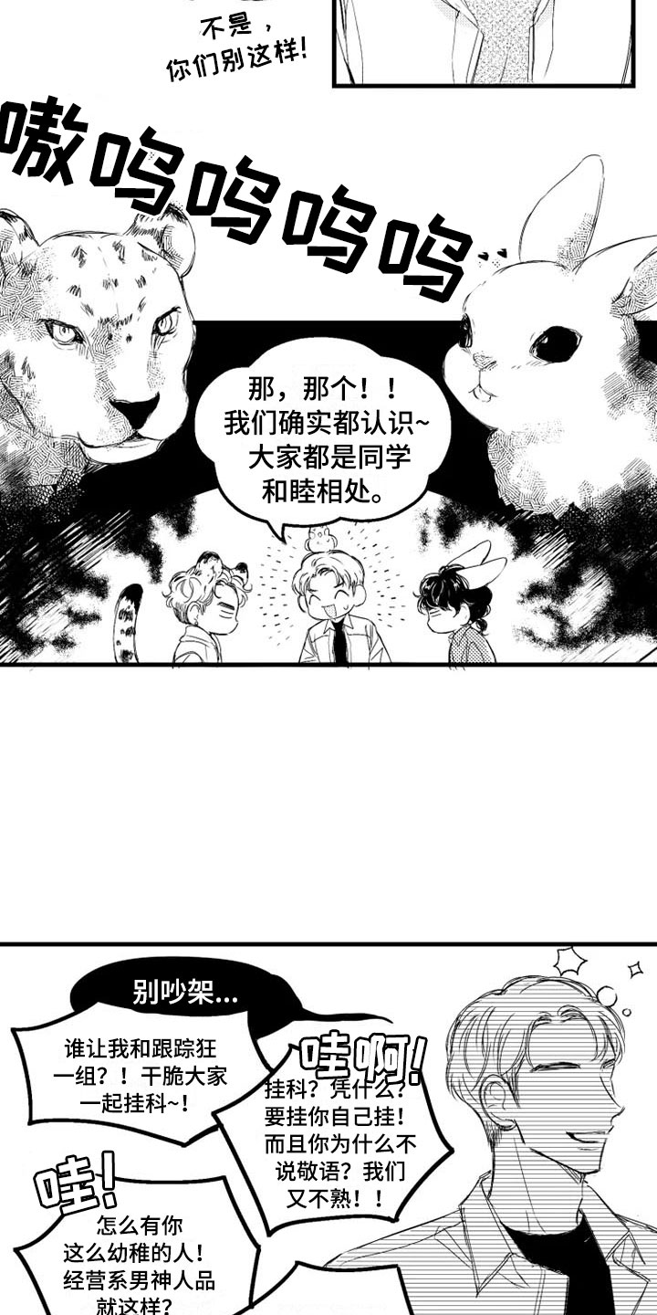 漫画《我怀孕了怎么办》在线完整版阅读_我怀孕了怎么办漫画（无弹窗）