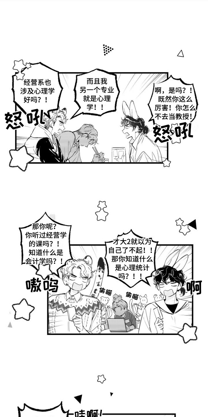 漫画《我怀孕了怎么办》在线完整版阅读_我怀孕了怎么办漫画（无弹窗）