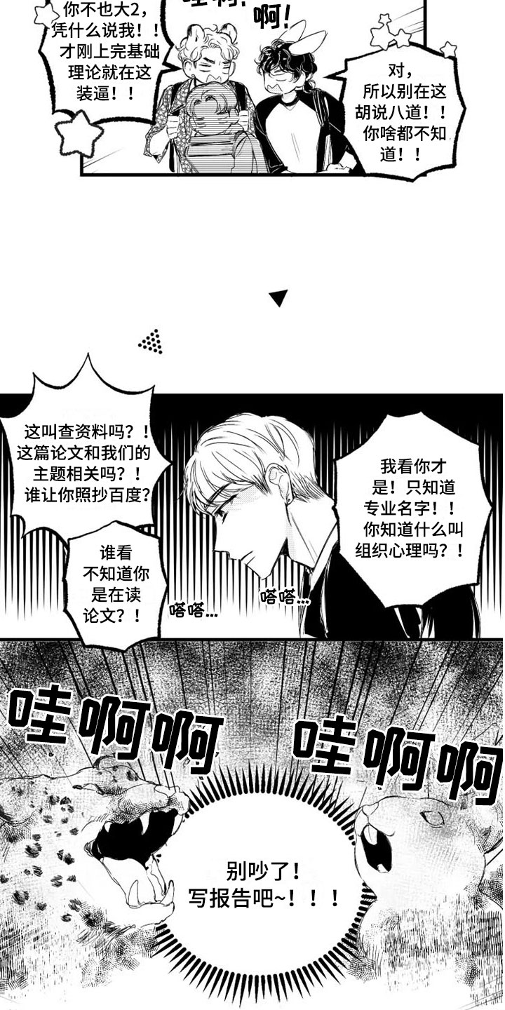 漫画《我怀孕了怎么办》在线完整版阅读_我怀孕了怎么办漫画（无弹窗）