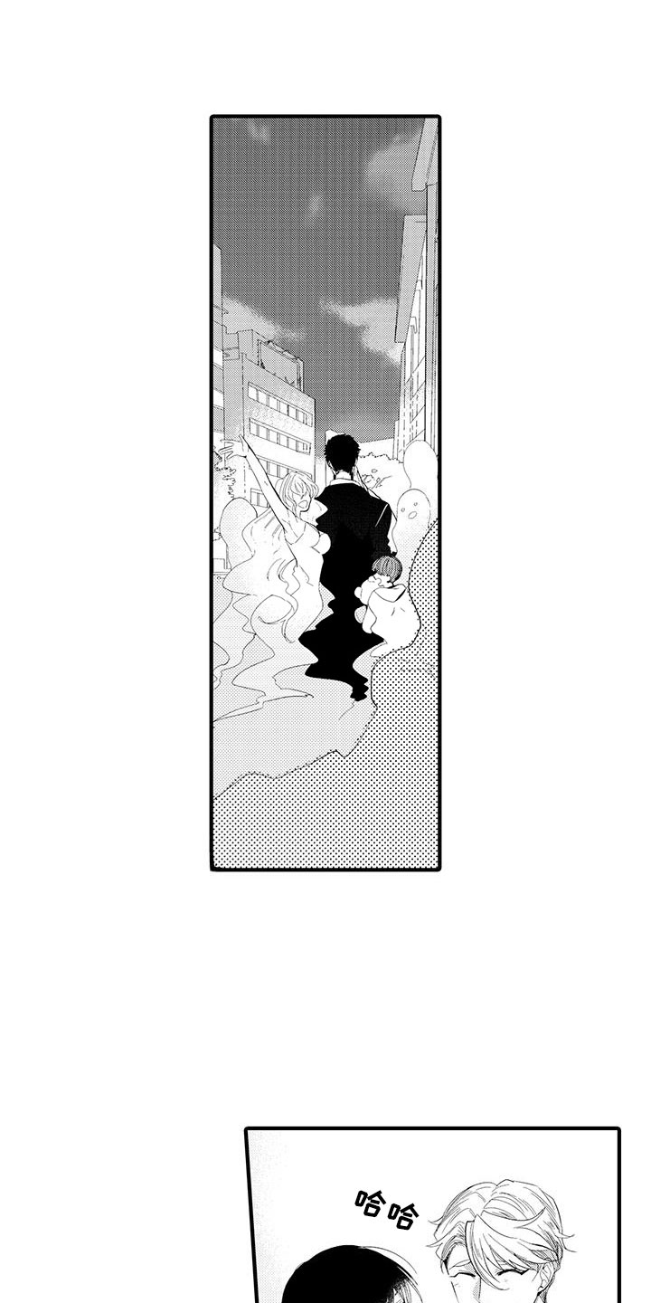 西柚《捕捉爱人》漫画在线下拉_捕捉爱人漫画浮云（下拉式阅读）