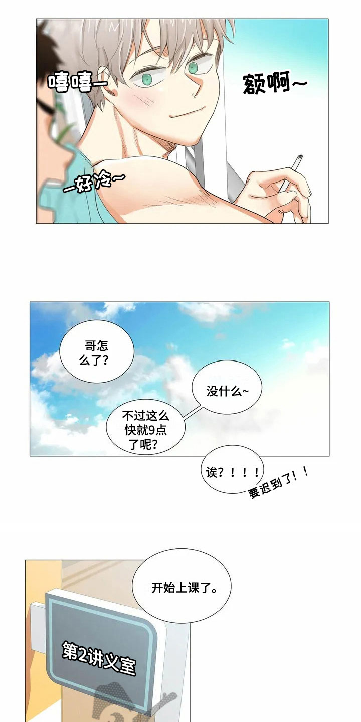 西柚《明天更幸福》漫画在线下拉_明天更幸福漫画浮云（下拉式阅读）