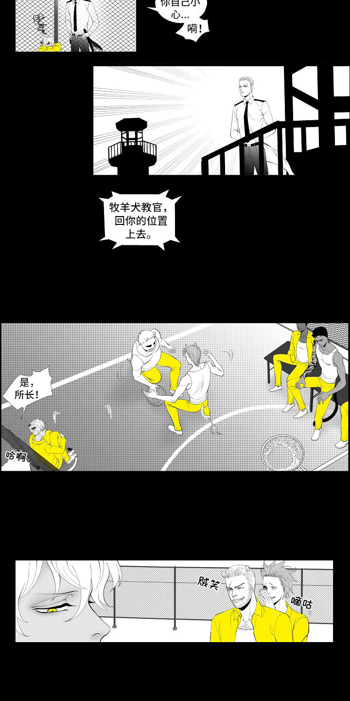 漫画《最后的重逢》在线完整版阅读_最后的重逢漫画（无弹窗）