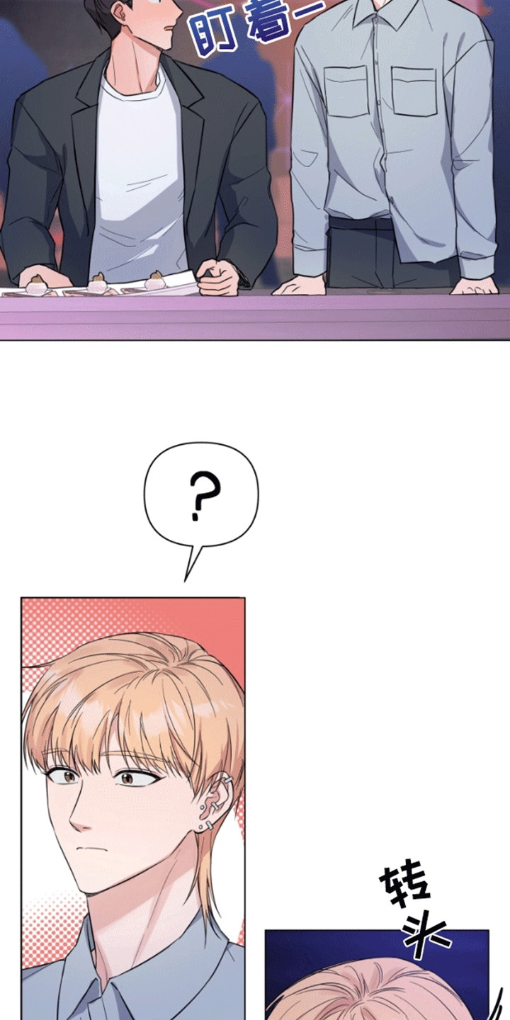 漫画《三重恋爱》在线完整版阅读_三重恋爱漫画（无弹窗）