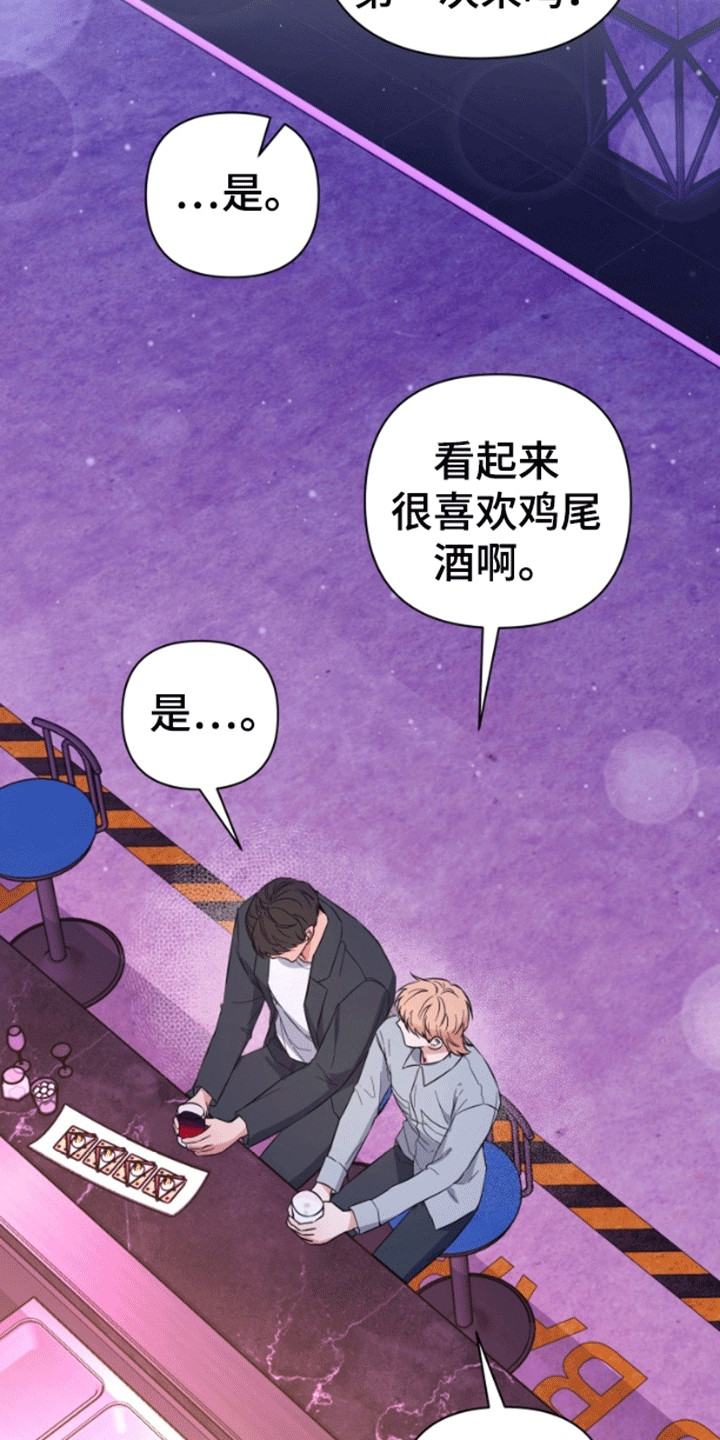 漫画《三重恋爱》在线完整版阅读_三重恋爱漫画（无弹窗）