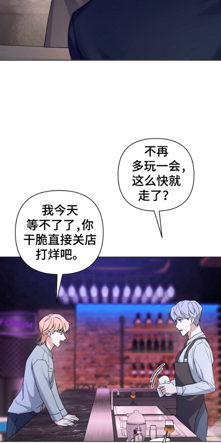 漫画《三重恋爱》在线完整版阅读_三重恋爱漫画（无弹窗）