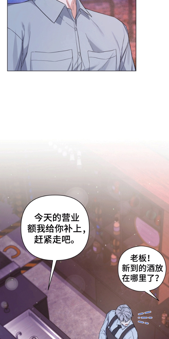 漫画《三重恋爱》在线完整版阅读_三重恋爱漫画（无弹窗）