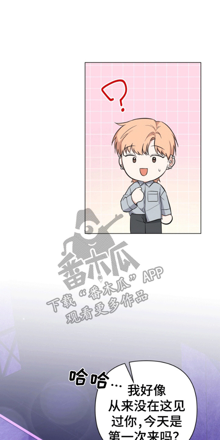 漫画《三重恋爱》在线完整版阅读_三重恋爱漫画（无弹窗）
