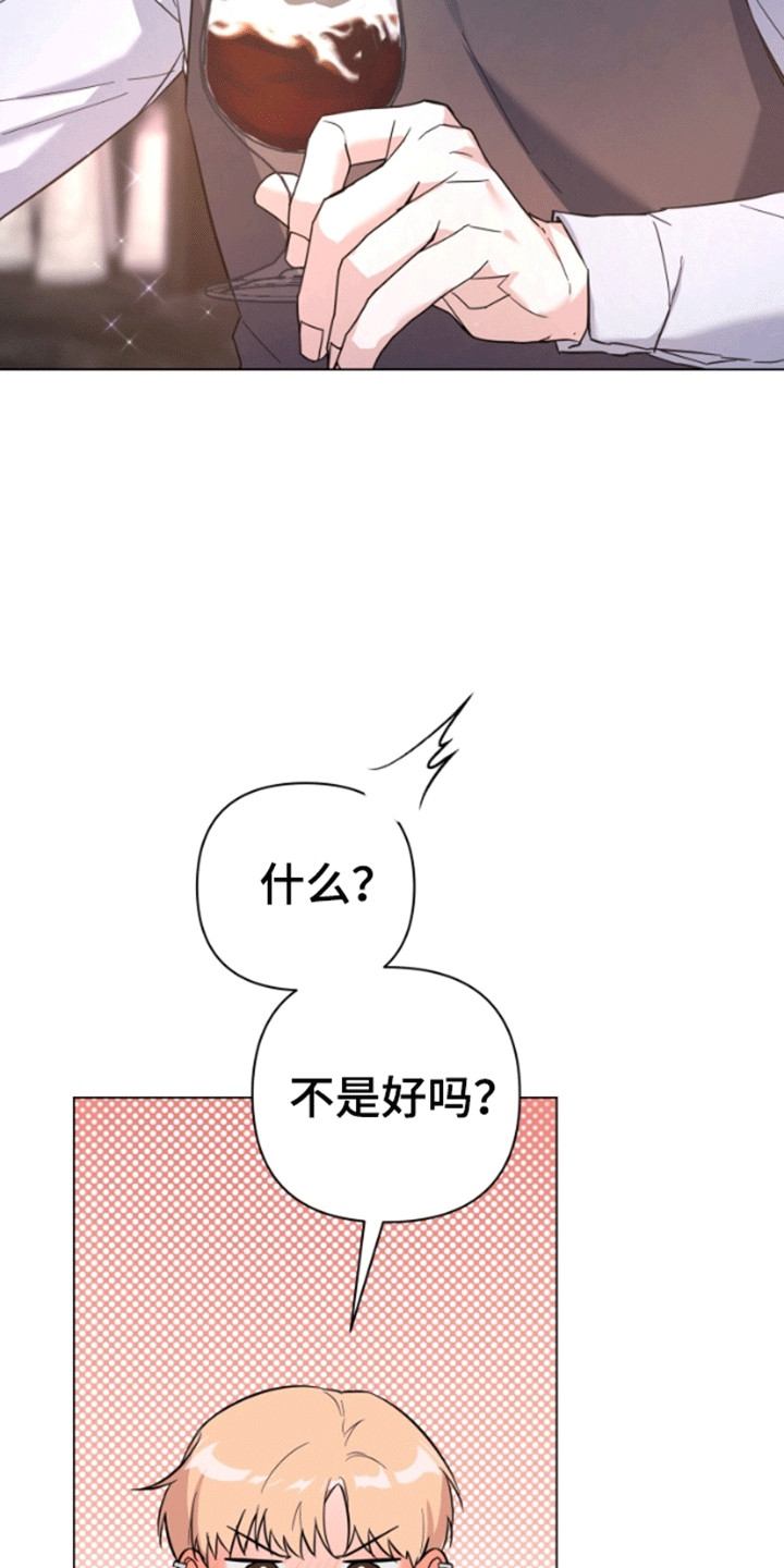漫画《三重恋爱》在线完整版阅读_三重恋爱漫画（无弹窗）