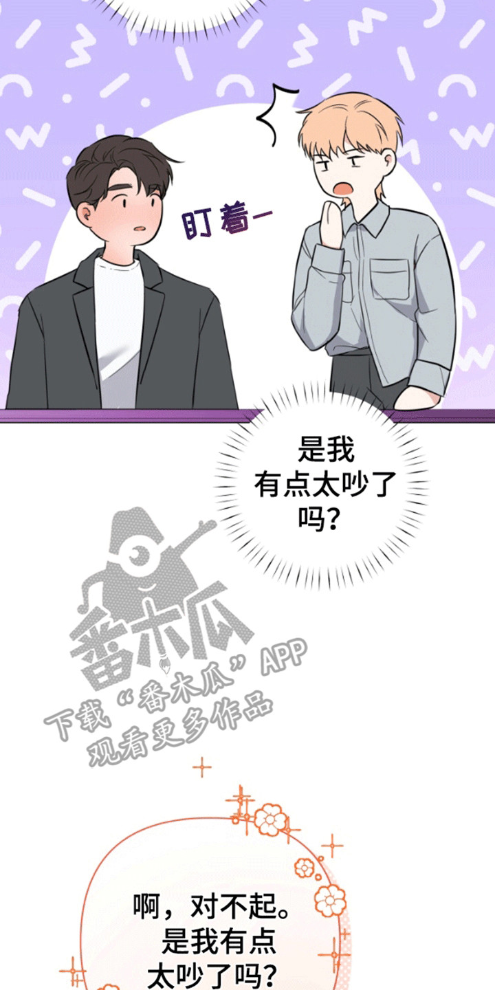 漫画《三重恋爱》在线完整版阅读_三重恋爱漫画（无弹窗）
