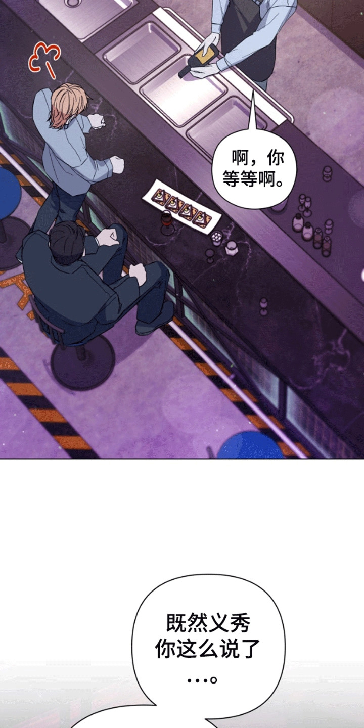 漫画《三重恋爱》在线完整版阅读_三重恋爱漫画（无弹窗）