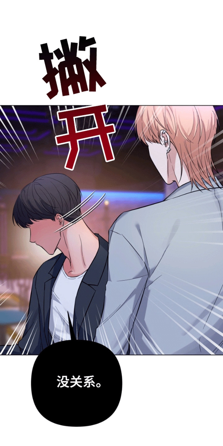 漫画《三重恋爱》在线完整版阅读_三重恋爱漫画（无弹窗）