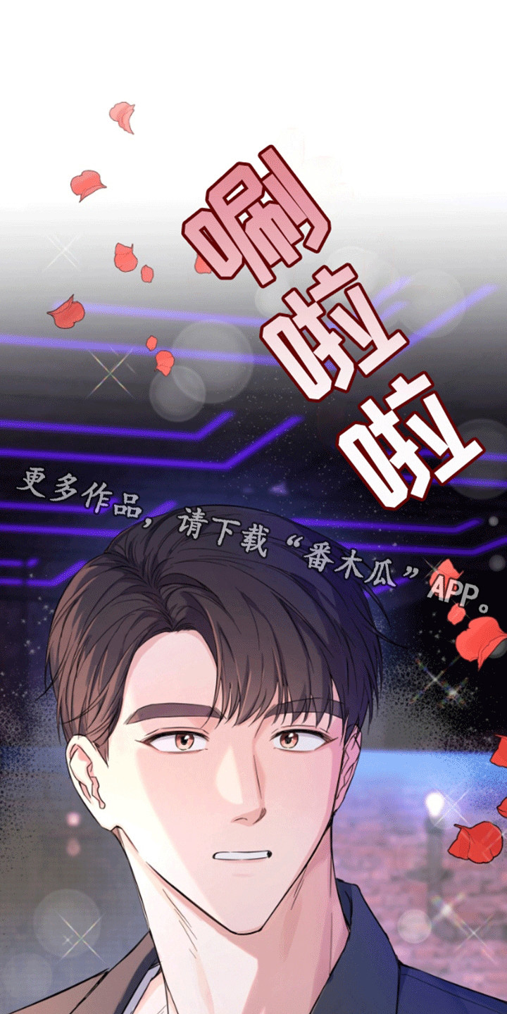 漫画《三重恋爱》在线完整版阅读_三重恋爱漫画（无弹窗）