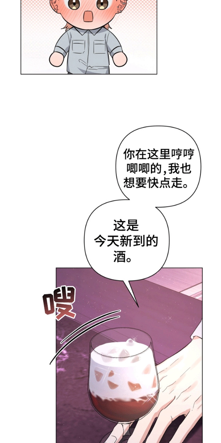 漫画《三重恋爱》在线完整版阅读_三重恋爱漫画（无弹窗）
