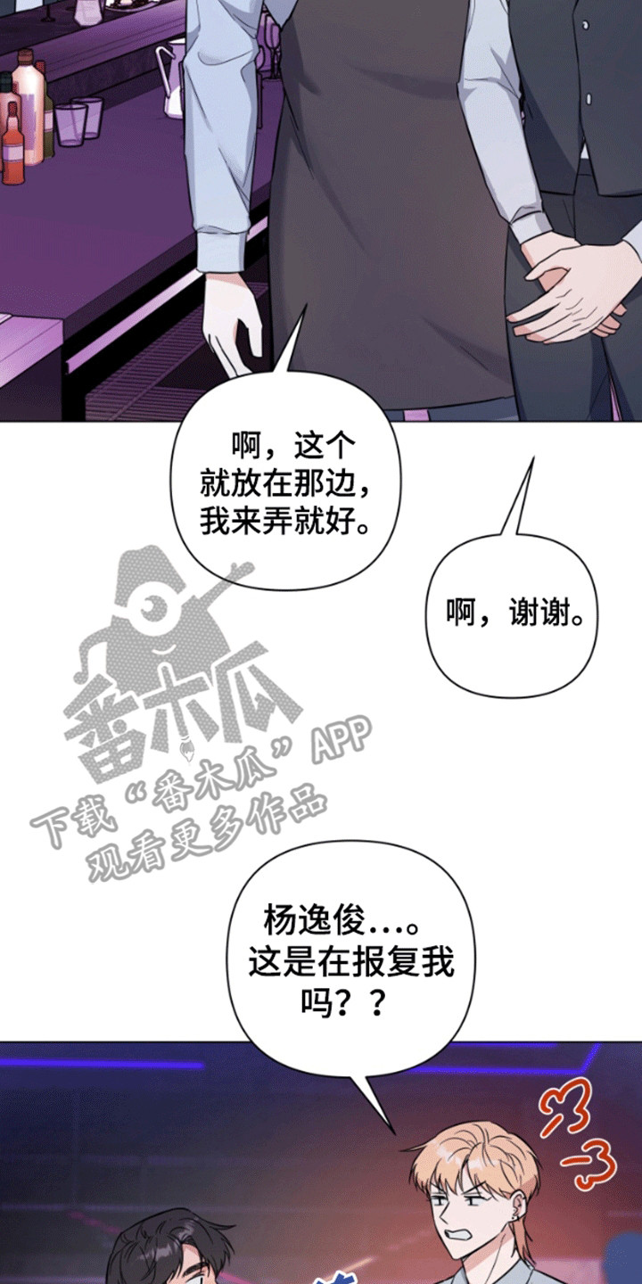 漫画《三重恋爱》在线完整版阅读_三重恋爱漫画（无弹窗）