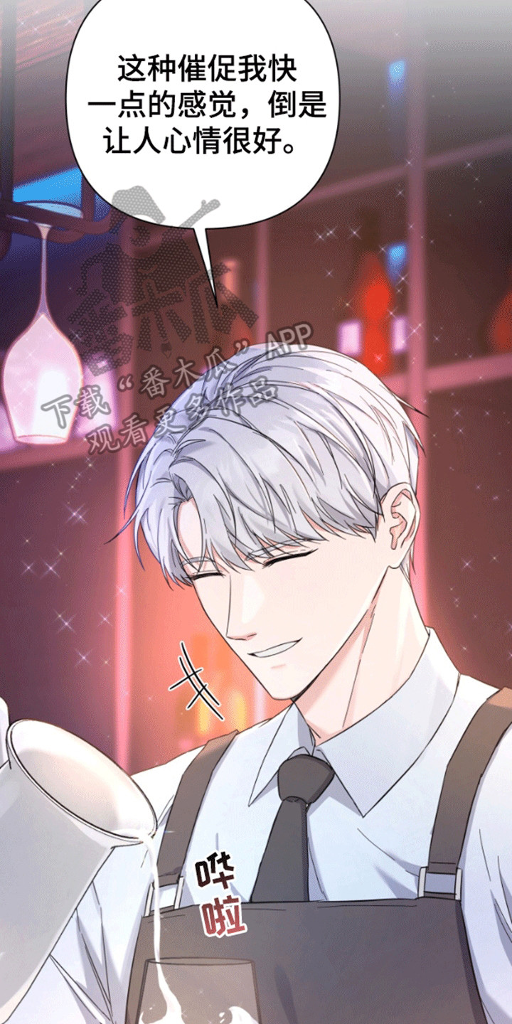 漫画《三重恋爱》在线完整版阅读_三重恋爱漫画（无弹窗）