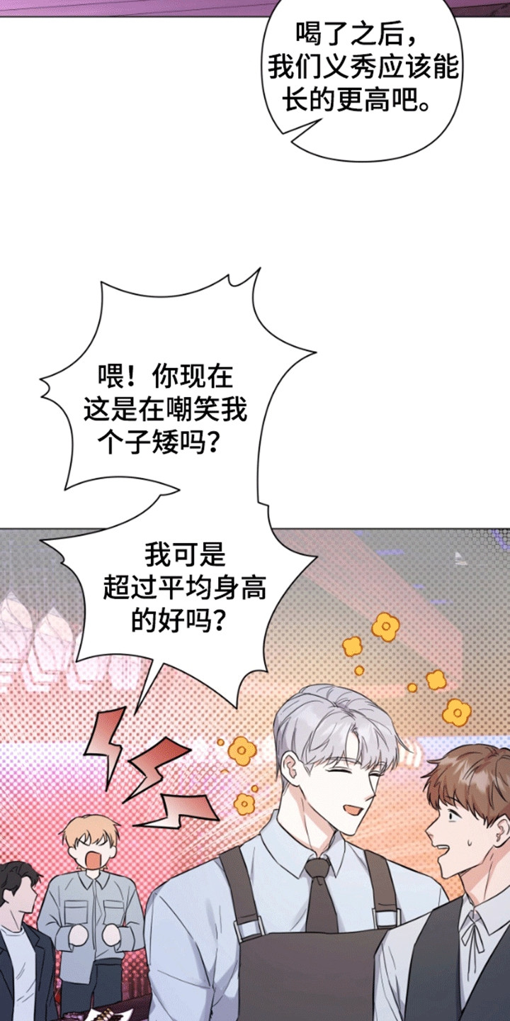 漫画《三重恋爱》在线完整版阅读_三重恋爱漫画（无弹窗）