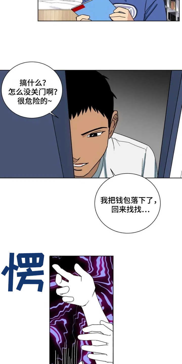 漫画《投其所好》在线完整版阅读_投其所好漫画（无弹窗）