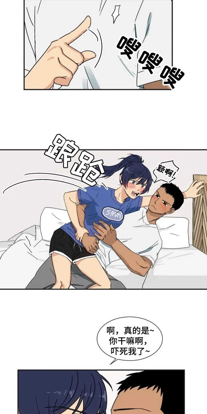 漫画《投其所好》在线完整版阅读_投其所好漫画（无弹窗）