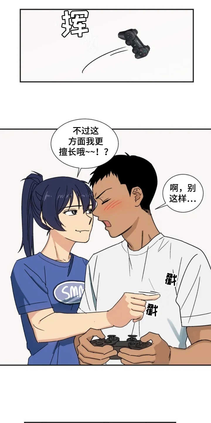 漫画《投其所好》在线完整版阅读_投其所好漫画（无弹窗）