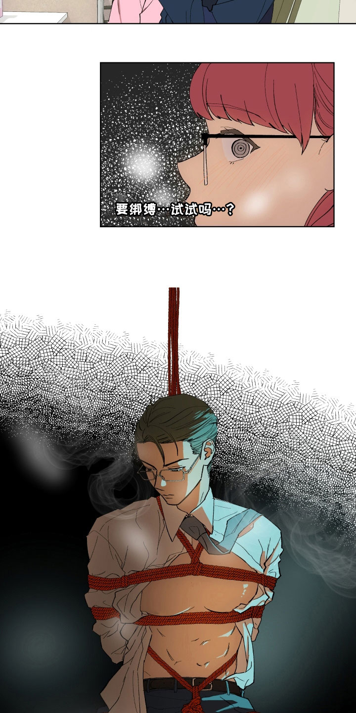 漫画《掌控学习》在线完整版阅读_掌控学习漫画（无弹窗）