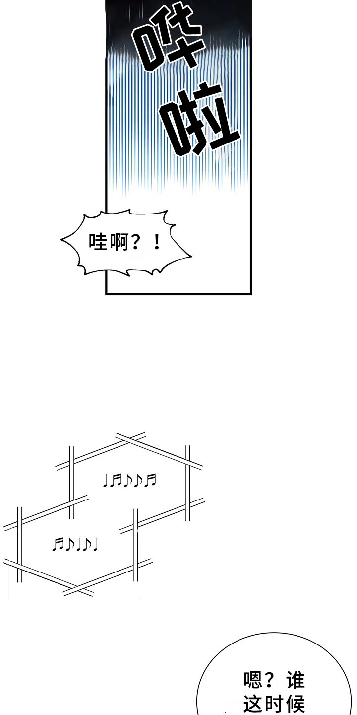 西柚《刑警与猎物》漫画在线下拉_刑警与猎物漫画浮云（下拉式阅读）