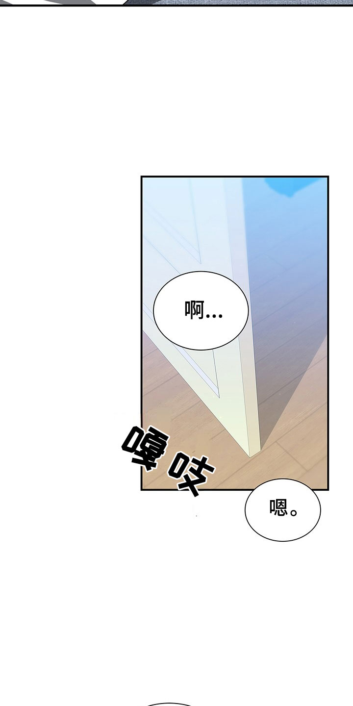 西柚《刑警与猎物》漫画在线下拉_刑警与猎物漫画浮云（下拉式阅读）