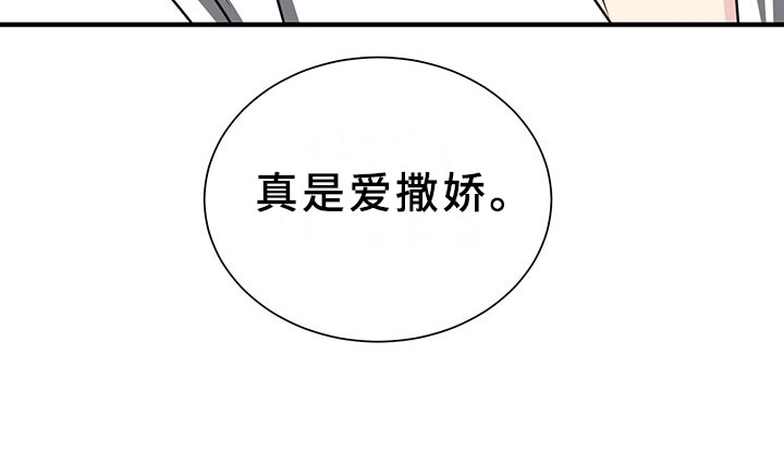 西柚《刑警与猎物》漫画在线下拉_刑警与猎物漫画浮云（下拉式阅读）