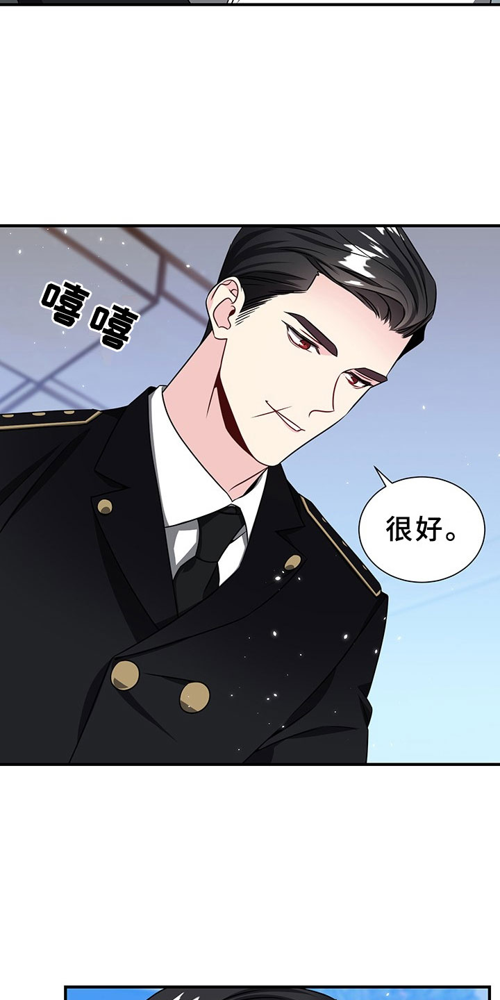 西柚《刑警与猎物》漫画在线下拉_刑警与猎物漫画浮云（下拉式阅读）