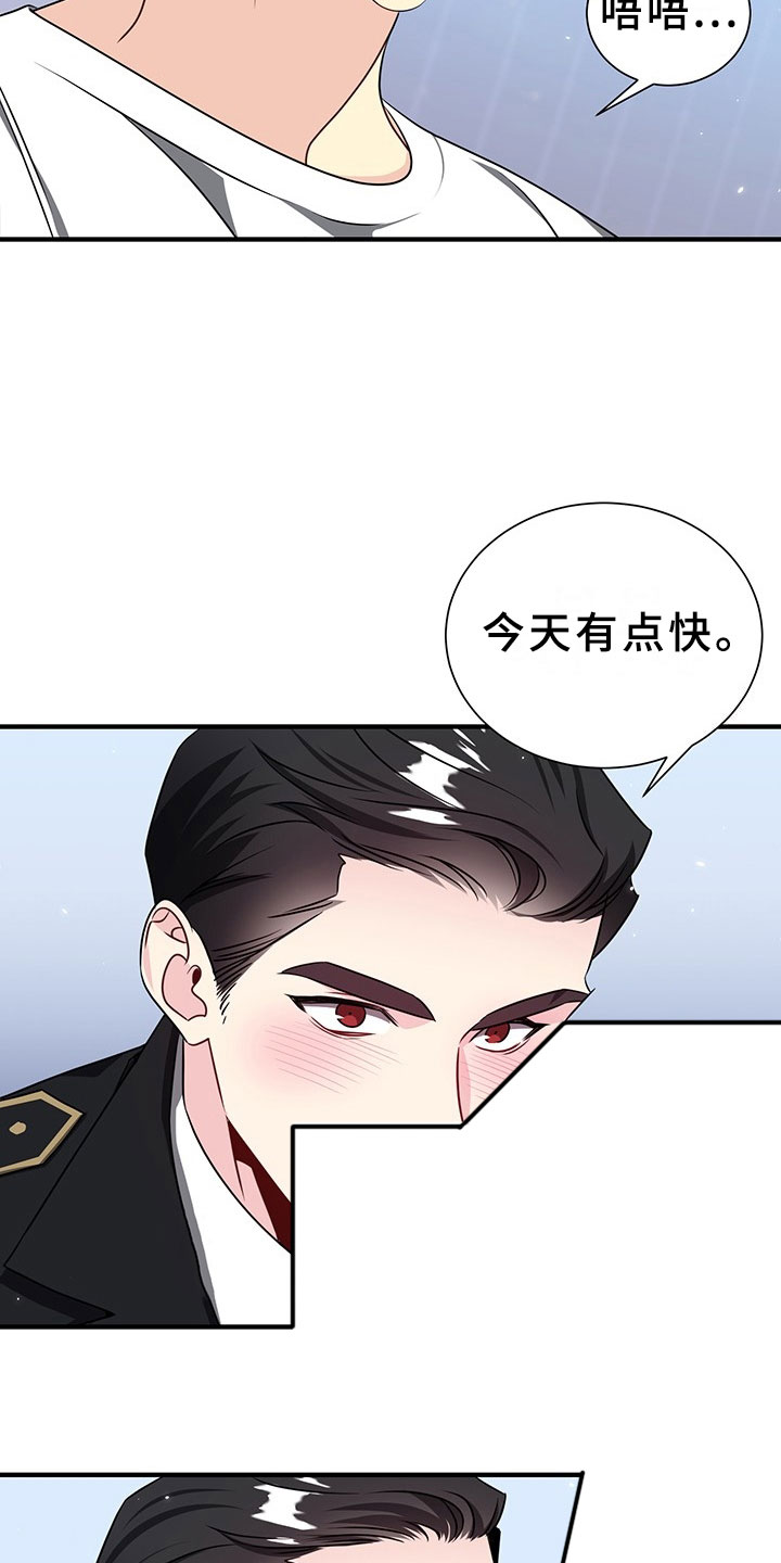 西柚《刑警与猎物》漫画在线下拉_刑警与猎物漫画浮云（下拉式阅读）