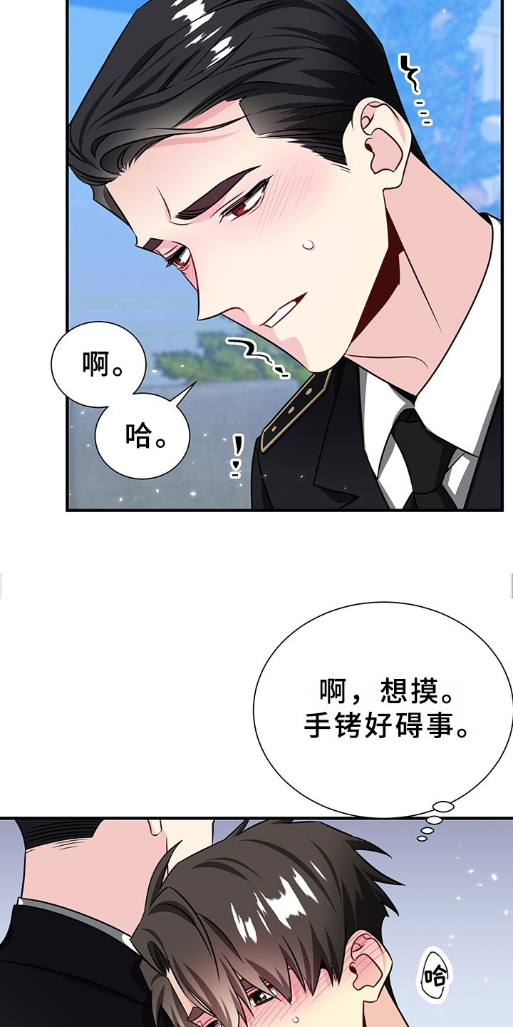 西柚《刑警与猎物》漫画在线下拉_刑警与猎物漫画浮云（下拉式阅读）