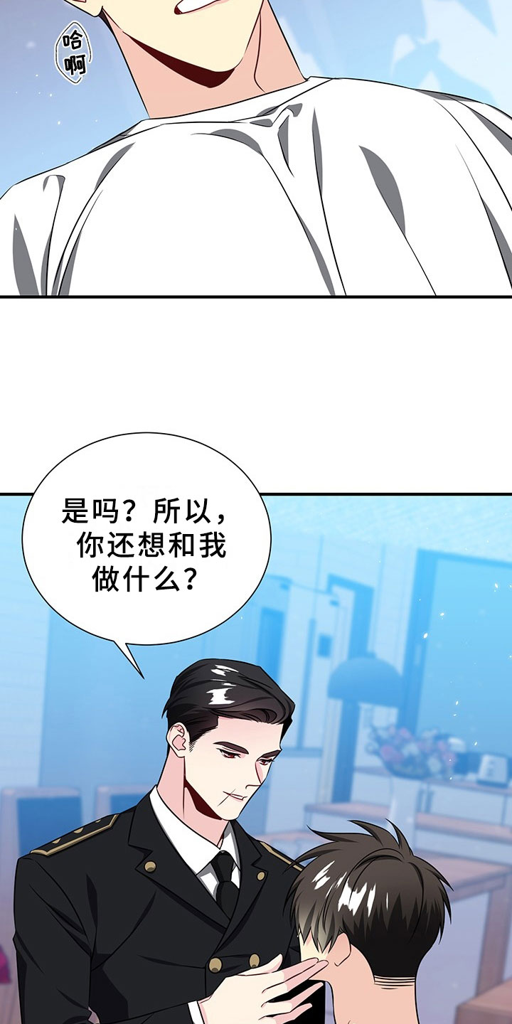 西柚《刑警与猎物》漫画在线下拉_刑警与猎物漫画浮云（下拉式阅读）